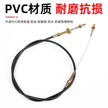 Dây kéo phanh tay dày, dây phanh ba bánh & bốn bánh, phụ kiện da 1ILD 2 Dây kéo phanh tay dày, dây phanh ba bánh & bốn bánh, phụ kiện da 1ILD 2