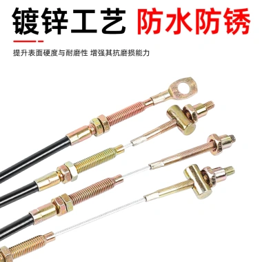 Dây kéo phanh tay dày, dây phanh ba bánh & bốn bánh, phụ kiện da 1ILD 3 Dây kéo phanh tay dày, dây phanh ba bánh & bốn bánh, phụ kiện da 1ILD 3