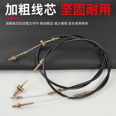 Dây kéo phanh tay dày, dây phanh ba bánh & bốn bánh, phụ kiện da 1ILD 4 Dây kéo phanh tay dày, dây phanh ba bánh & bốn bánh, phụ kiện da 1ILD 4