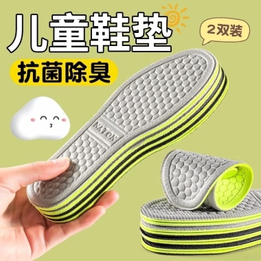 Đế Lót Trẻ Em Khử Mùi Kháng Khuẩn Thoáng Khí Chống Trơn Trượt Cắt Được 10-11