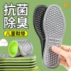 Đế Lót Trẻ Em Khử Mùi Kháng Khuẩn Thoáng Khí Chống Trơn Trượt Cắt Được 10-11 3