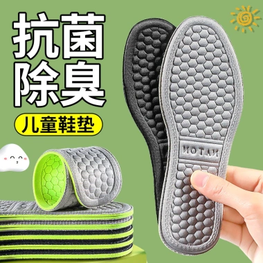 Đế Lót Trẻ Em Khử Mùi Kháng Khuẩn Thoáng Khí Chống Trơn Trượt Cắt Được 10-11