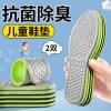 Đế Lót Trẻ Em Khử Mùi Kháng Khuẩn Thoáng Khí Chống Trơn Trượt Cắt Được 10-11 4