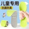 Đế Lót Trẻ Em Khử Mùi Kháng Khuẩn Thoáng Khí Chống Trơn Trượt Cắt Được 10-11 5