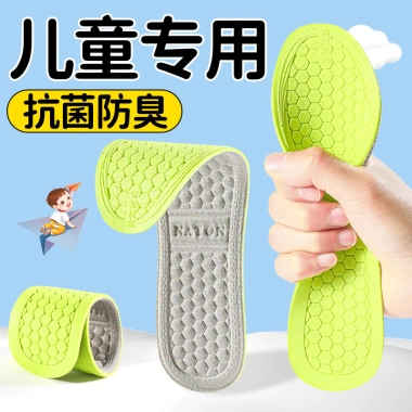 Đế Lót Trẻ Em Khử Mùi Kháng Khuẩn Thoáng Khí Chống Trơn Trượt Cắt Được 10-11