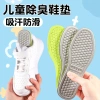 Đế Lót Trẻ Em Khử Mùi Kháng Khuẩn Thoáng Khí Chống Trơn Trượt Cắt Được 10-11 6