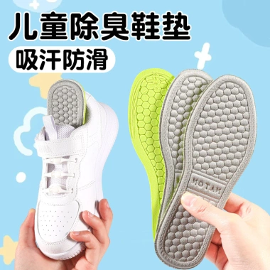 Đế Lót Trẻ Em Khử Mùi Kháng Khuẩn Thoáng Khí Chống Trơn Trượt Cắt Được 10-11