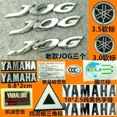 Decal Chống Thấm Nước Lin Haiya Maha Ghostfire – Bảo Vệ Logo Xe, Giảm Giá