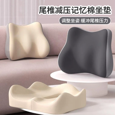 Đệm nhớ bọt hỗ trợ eo, giảm áp lực cột sống, thắt lưng văn phòng – 264.193₫
