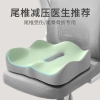 Đệm nhớ bọt hỗ trợ eo, giảm áp lực cột sống, thắt lưng văn phòng – 264.193₫ 4