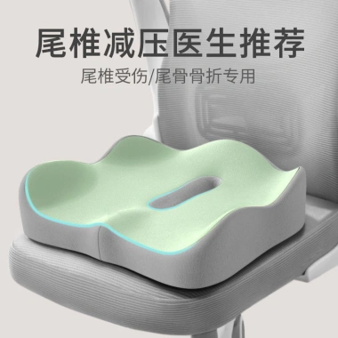 Đệm nhớ bọt hỗ trợ eo, giảm áp lực cột sống, thắt lưng văn phòng – 264.193₫