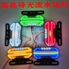 Đèn Bên Xe Tải 24V Siêu Sáng, Đèn Bên Sàn Ngược Ánh Sáng - Giá 84.897 VND, Giảm 16%