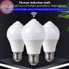 Đèn cảm biến chuyển động N2HAO E27 PIR LED 5W-9W-15W - Tiết kiệm, tự động bật tắt