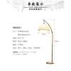 Đèn cây đứng tre phong cách Nhật Bản - Đèn sàn hiện đại, giảm giá 689.000₫ 5