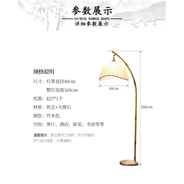 Đèn cây đứng tre phong cách Nhật Bản - Đèn sàn hiện đại, giảm giá 689.000₫