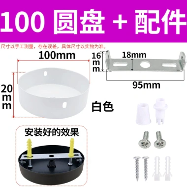 Đèn Chùm DIY Tấm Trần Cạnh Thẳng Đĩa Thấp với Lắp Đặt Dễ Dàng, Giá Ưu Đãi 199.829₫ 10 Đèn Chùm DIY Tấm Trần Cạnh Thẳng Đĩa Thấp với Lắp Đặt Dễ Dàng, Giá Ưu Đãi 199.829₫ 10