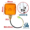 Đèn LED Dragon Works 12V/24V Hai Mặt, Bật Tín Hiệu Treo Nĩa, Nâng Đèn Vuông Phía Trước – Giá Ưu Đãi 162.358₫