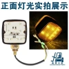 Đèn LED Dragon Works 12V/24V Hai Mặt, Bật Tín Hiệu Treo Nĩa, Nâng Đèn Vuông Phía Trước – Giá Ưu Đãi 162.358₫ 2