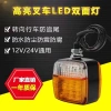 Đèn LED Dragon Works 12V/24V Hai Mặt, Bật Tín Hiệu Treo Nĩa, Nâng Đèn Vuông Phía Trước – Giá Ưu Đãi 162.358₫ 6