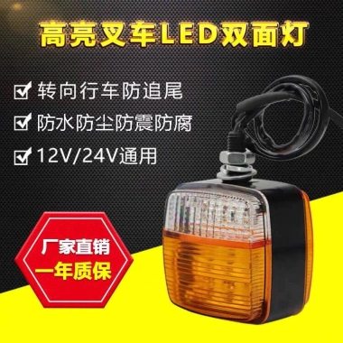 Đèn LED Dragon Works 12V/24V Hai Mặt, Bật Tín Hiệu Treo Nĩa, Nâng Đèn Vuông Phía Trước – Giá Ưu Đãi 162.358₫ 6