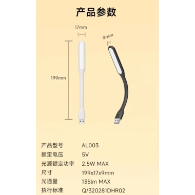 Đèn Led Usb Cuktech AL003 Siêu Sáng 5 Cấp Độ Sáng – Giá 100.000đ Khuyến Mãi 3