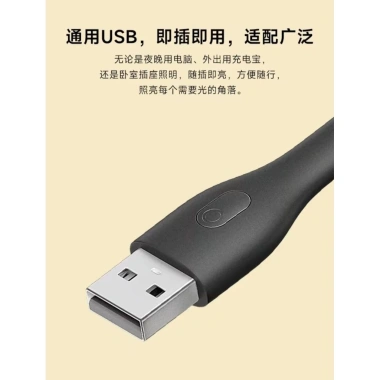Đèn Led Usb Cuktech AL003 Siêu Sáng 5 Cấp Độ Sáng – Giá 100.000đ Khuyến Mãi 8