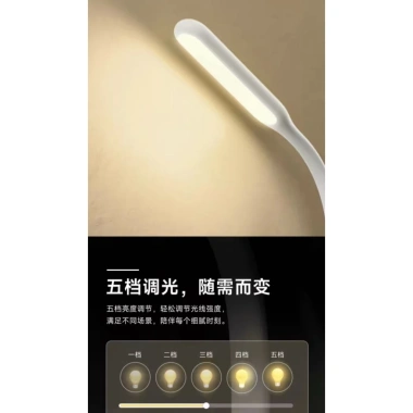 Đèn Led Usb Cuktech AL003 Siêu Sáng 5 Cấp Độ Sáng – Giá 100.000đ Khuyến Mãi 9