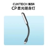Đèn Led Usb Cuktech AL003 Siêu Sáng 5 Cấp Độ Sáng – Giá 100.000đ Khuyến Mãi 10