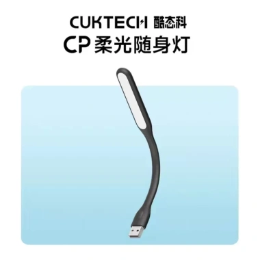 Đèn Led Usb Cuktech AL003 Siêu Sáng 5 Cấp Độ Sáng – Giá 100.000đ Khuyến Mãi 10