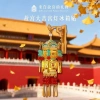 Đèn lồng 3D Tử Cấm Thành - Cung Điện Daji Ba Chiều Dạ Quang, Giá Giảm 346.500₫ 7
