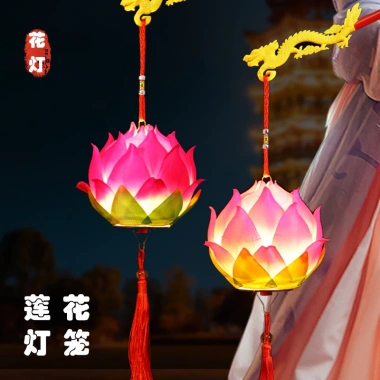 Đèn Lồng Năm Mới Hoa Sen Di Động Handmade Trẻ Em – Trang Trí Cổ Đại, 187.870₫