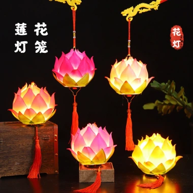 Đèn Lồng Năm Mới Hoa Sen Di Động Handmade Trẻ Em – Trang Trí Cổ Đại, 187.870₫