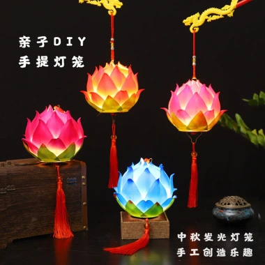 Đèn Lồng Năm Mới Hoa Sen Di Động Handmade Trẻ Em – Trang Trí Cổ Đại, 187.870₫