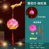 Đèn Lồng Năm Mới Hoa Sen Di Động Handmade Trẻ Em – Trang Trí Cổ Đại, 187.870₫ 6