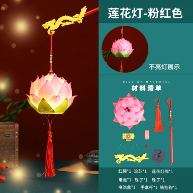 Đèn Lồng Năm Mới Hoa Sen Di Động Handmade Trẻ Em – Trang Trí Cổ Đại, 187.870₫