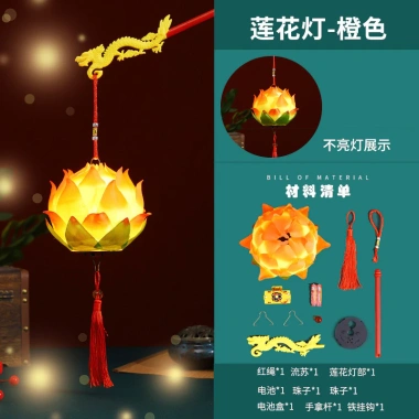 Đèn Lồng Năm Mới Hoa Sen Di Động Handmade Trẻ Em – Trang Trí Cổ Đại, 187.870₫