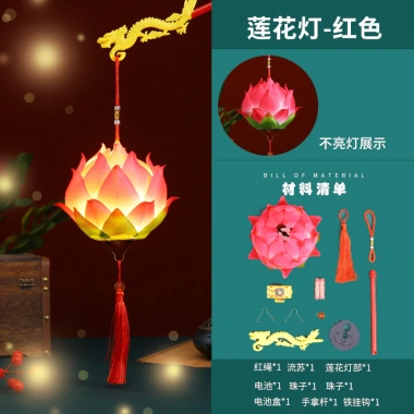 Đèn Lồng Năm Mới Hoa Sen Di Động Handmade Trẻ Em – Trang Trí Cổ Đại, 187.870₫ 9 Đèn Lồng Năm Mới Hoa Sen Di Động Handmade Trẻ Em – Trang Trí Cổ Đại, 187.870₫ 9