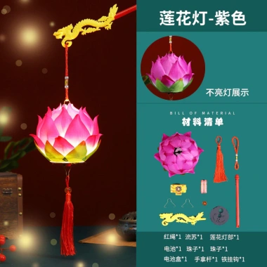 Đèn Lồng Năm Mới Hoa Sen Di Động Handmade Trẻ Em – Trang Trí Cổ Đại, 187.870₫