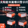 Đèn nhấp nháy năng lượng mặt trời 2 mặt đỏ xanh cảnh báo xe tải ánh sáng mạnh