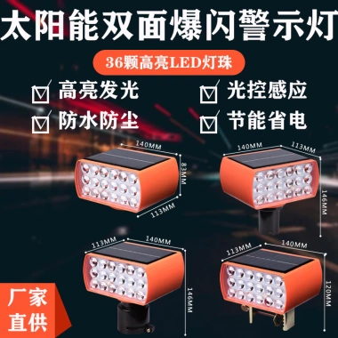 Đèn nhấp nháy năng lượng mặt trời 2 mặt đỏ xanh cảnh báo xe tải ánh sáng mạnh