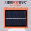 Đèn nhấp nháy năng lượng mặt trời 2 mặt đỏ xanh cảnh báo xe tải ánh sáng mạnh 2
