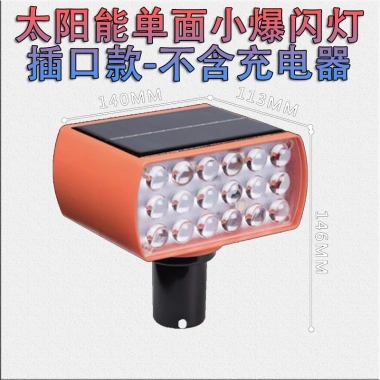 Đèn nhấp nháy năng lượng mặt trời 2 mặt đỏ xanh cảnh báo xe tải ánh sáng mạnh