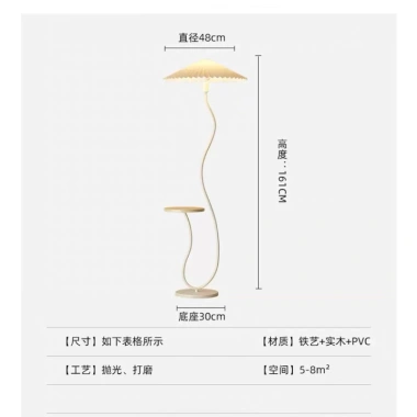 Đèn sàn xếp li thân sóng kèm bàn trang trí hiện đại, giá ưu đãi 595.000₫ 4 Đèn sàn xếp li thân sóng kèm bàn trang trí hiện đại, giá ưu đãi 595.000₫ 4