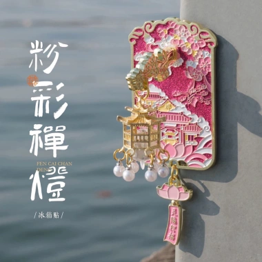 Đèn tủ lạnh nam châm Pastel Zen – Văn hoá sáng tạo, giá ưu đãi 317.900₫
