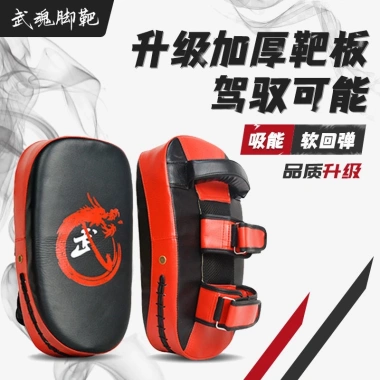 Đích Đá Tập Võ Taekwondo Boxing Muay Thái - Chất Lượng Cao, Giá 158.123 VND