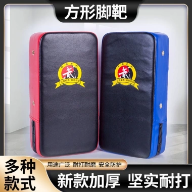 Đích Đá Tập Võ Taekwondo Boxing Muay Thái - Chất Lượng Cao, Giá 158.123 VND