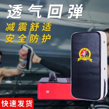 Đích Đá Tập Võ Taekwondo Boxing Muay Thái - Chất Lượng Cao, Giá 158.123 VND