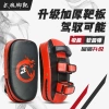 Đích Đá Tập Võ Taekwondo Boxing Muay Thái - Chất Lượng Cao, Giá 158.123 VND 8