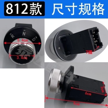 Điện Bốn Gót Shed Xe Dịch Chuyển - Bánh Răng Ngược RND, Ba Tai Xoay, Giá Ưu Đãi 85.806₫ 6