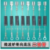 Điốt lò vi sóng GUUZ một chiều áp suất cao, giá chỉ 70.855 VND, giảm 20% 4